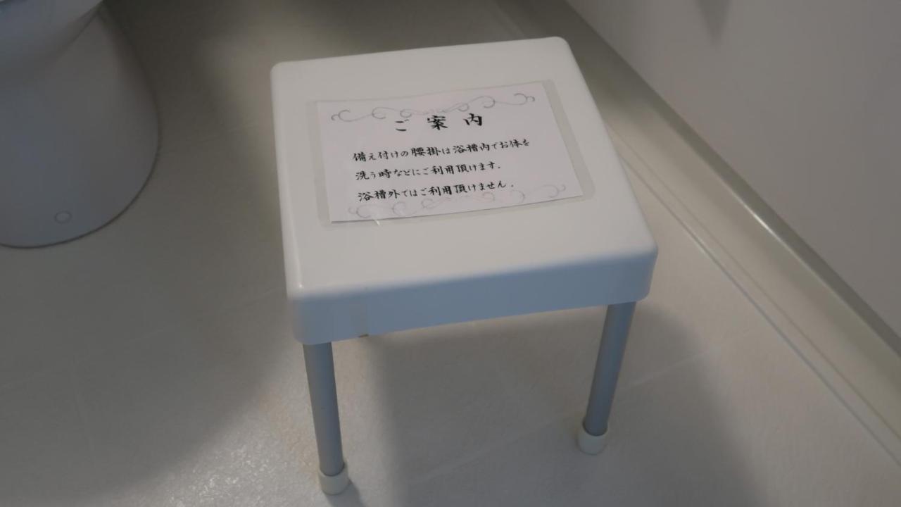 Koriyama View Hotel Annex Luaran gambar